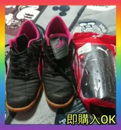 【値下げ】プーマ フットサル シューズ シンガード付き 24.5センチ