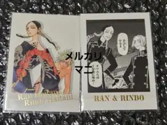 灰谷兄弟 灰谷竜胆 灰谷蘭 ぱしゃこれ PREMIUM パシャ ぱしゃ 新体験展