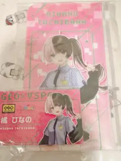 橘ひなの　GEO 特典