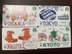 スターバックスカード 4枚セット