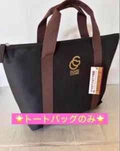 GUARD COSME トートバッグ 黒