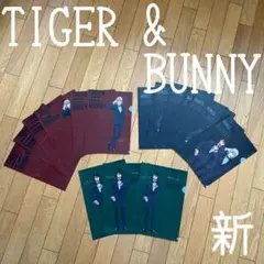 ◾️TIGER & BUNNY◾️タイガーアンドバニー◾️タイバニ◾️クリアファイル◾️新