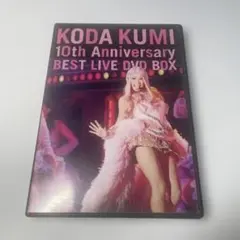 倖田來未 10th Anniversary BEST LIVE DVD BOX