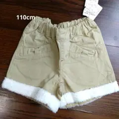 新品タグ付き　DonkeyJossy 110cm総ゴムショートパンツ