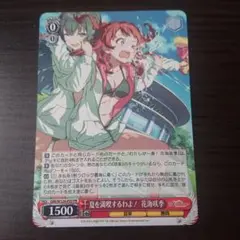 C106 コミケ 学園アイドルマスター ヴァイス プロモ