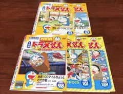 TV版NEWドラえもん vol.53,57,98,101,159 dvd