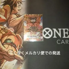 ドラゴンボールスーパーダイバーズ SDV5-070 ジャイアントゴマー：DA