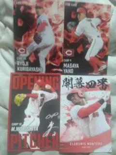 プロ野球チップス2025 第2弾　広島　栗林さん・矢野さんスターカード　森下さん