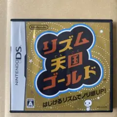 ニンテンドーDS リズム天国ゴールド