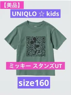 【美品】UNIQLO ☆ kids MICKEY ミッキー スタンズUT 160