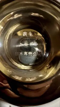 Item thumbnail for item 358c0e61-b406-4aaa-9471-be6b4f115ce8