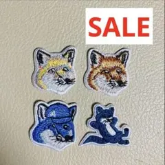 【SALE】キツネ　アイロンワッペン4つセット　(4.8.11.12)