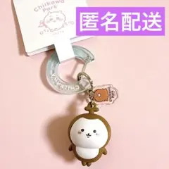 新品タグ付き ちいかわパーク 限定 フィギュアキーホルダー カブトムシ 正規品