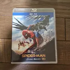 スパイダーマン　ホームカミング　Blu-ray　3DBlu-ray