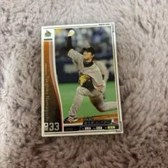 Item thumbnail for item 2058e875-1986-4918-aab5-35cd64f224a8