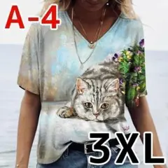 A-4 3XL 花 気品 見つめる 猫 ネコ Tシャツ 半袖 アニマル