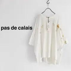 【新品タグ付き】pas de calais 天竺ワイドプルオーバー