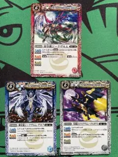 2025年最新】ストライクヴルム デッキの人気アイテム - メルカリ