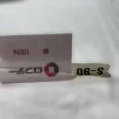 ロフテー　テーブルクロス