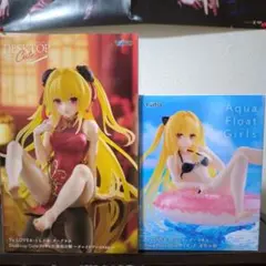 To LOVEる Yami フィギュア 2点セット　金色の闇