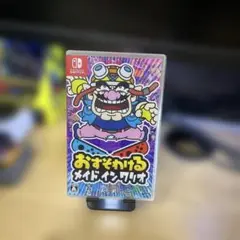 おすそわける メイド イン ワリオ