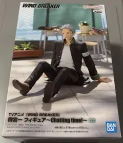 WIND BREAKER 梅宮一 フィギュア Chatting time!
