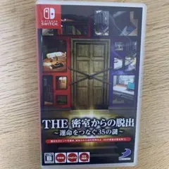 THE 密室からの脱出 Nintendo Switch