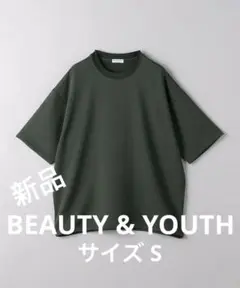 [新品] BY エア ドビー トリム クルーネックT DK.GREEN S