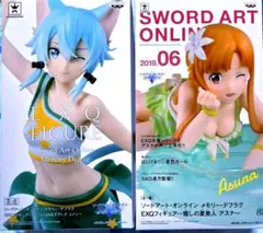ソードアート・オンライン メ EXQフィギュア アスナ&シノン