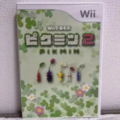 ピクミン2 Wii ソフト
