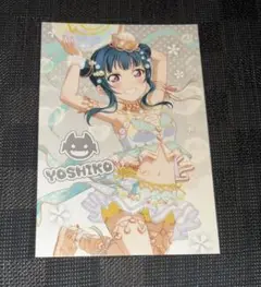 ラブライブサンシャイン キッチンカー ポストカード 善子