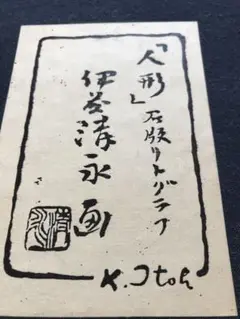 Item thumbnail for item 640e43fb-2b09-4a0b-a90b-0c2b796fabd0