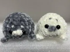 ふわふわアザラシ ハンドメイド あみぐるみ 2色セット