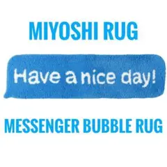 MIYOSHI RUG MR-066 "MESSENGER BUBBLE RUG