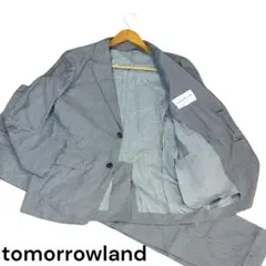 新品　tomorrowlandバーズアイ　シルク混2Bスーツ　ライトグレー　44