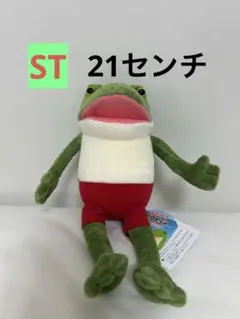 おとぼけ　ケロピョン　バケーション　ST ぎゃますけ