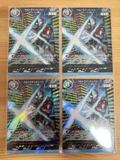 ウルトラマンカードゲーム ウルトラマンエックス ザナディウム光線 RRR 4枚