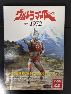 2025年最新】ウルトラマン 8ミリの人気アイテム - メルカリ