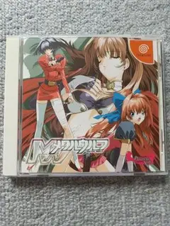 メタルウルフ ドリームキャスト