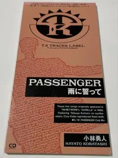 PASSENGER 小林勇人 CDシングル TM NETWORKカバー 小室哲哉