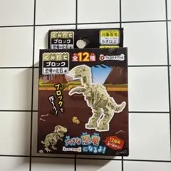 Item thumbnail for item 06178a8b-53c8-40ce-83d5-450437b5dd21