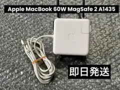 Apple MacBook 純正 60W MagSafe 2 A1435