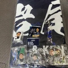 徳島ヴォルティス　8.岩尾憲　グッズセット