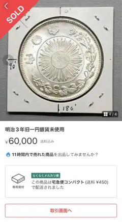 コールマン TORQUE コラボ 多機能エプロン
