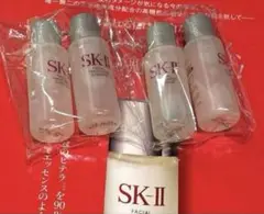 SK-II　フェイシャルトリートメントエッセンス　10ml×4