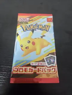 ポケモンカードMEGA マクドナルドハッピーセット2025プロモカード1パック