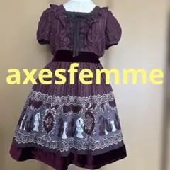 axesfemme♥︎ワンピース・姫ロリ・姫ギャル・ロリータ・フェアリーグランジ
