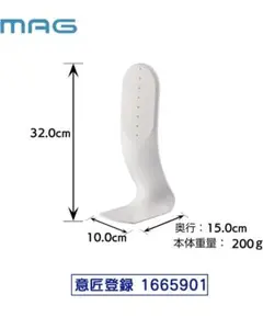 MAG(マグ) 掛け時計 壁掛け時計 ディスプレイ スタンド