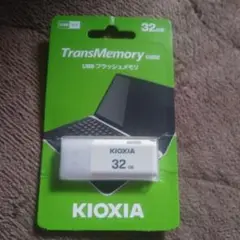 KIOXIA TransMemory U202 32GB USBメモリ