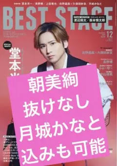 Item thumbnail for item 1aad0b96-9cba-4a49-a248-f202dd87b982